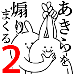 Rabbits feeding2[Akira]