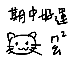 NCCU