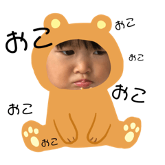 takechildrens