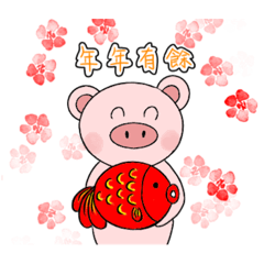 Red bean pigs