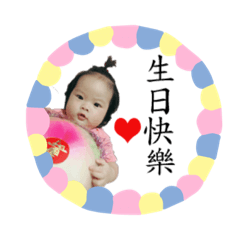 搗蛋鬼是我