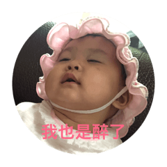 我是肉肉 肉兒是我