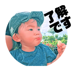 nagi_2018110513364re.re.re.re le