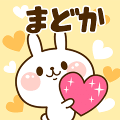 I Love "Madoka"!