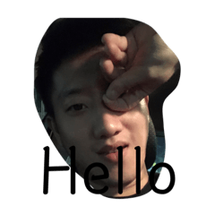樺的不一樣