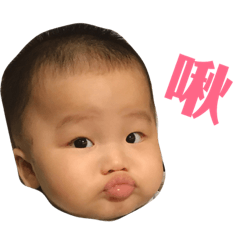 樂樂安心-part 1