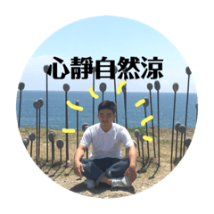 山姆叔叔的日常