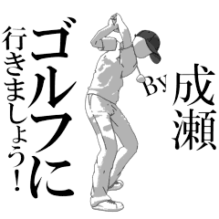 NARUSE's exclusive golf sticker.