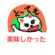 Kokochiyo 9sticker