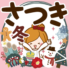 Winter sticker of Satsuki