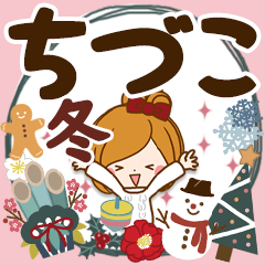 Winter sticker of Chiduko