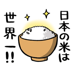uchikubi gokumon doukoukai