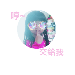 笨蛋姐妹