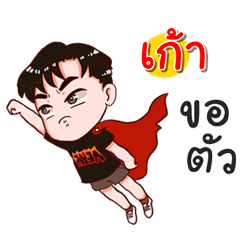 I am Kao.bad boy.