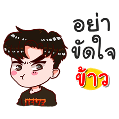 I am Khaw.bad boy.