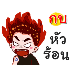 I am Kob.bad boy