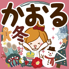 Winter sticker of Kaoru