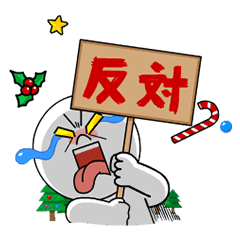 Moonu0027s Xmas Alone u2013 LINE stickers LINE STORE