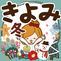 Winter sticker of Kiyomi
