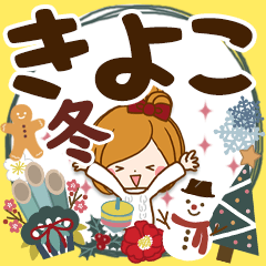 Winter sticker of Kiyoko