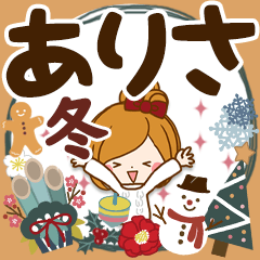 Winter sticker of Arisa