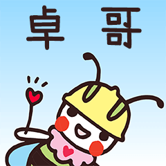 Happy Beebuu* ZhouGe only