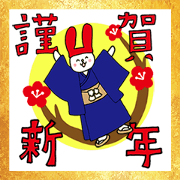New Year's Special