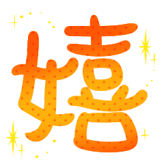 もらったら嬉しい言葉たち 筆系 Line スタンプ Line Store もらったら嬉しい言葉たち 筆系 Line スタンプ Line Store