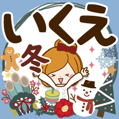 Winter sticker of Ikue