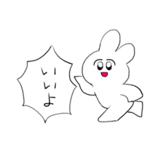 Approximately rabbit
