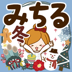 Winter sticker of Michiru