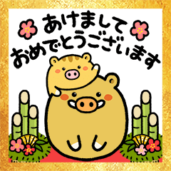 Happy boar stickers.