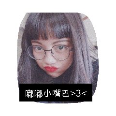 00小仙女ㄉ貼圖><