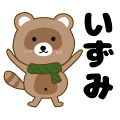 Raccoon2 Izumi
