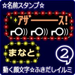 Anime.Face.smile.name2.`Manato'