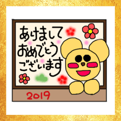 くま吉のお正月スタンプ 手書き文字 Line スタンプ Line Store