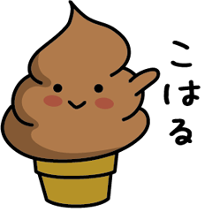 Chocolate soft-serve ice cream 204