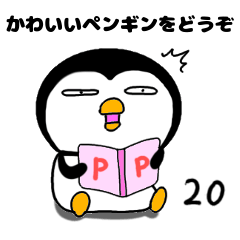 I Penguin 20 aisatu
