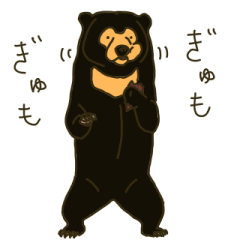 sun bear sticker 2