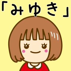 Cute Girl Sticker For MIYUKI