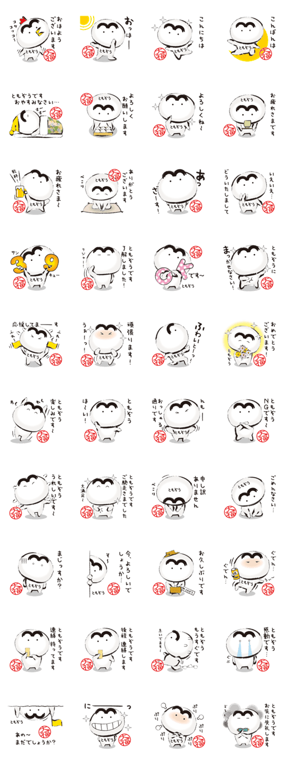 ともぞう様確認用 Www Securitysupplies Ae ともぞう様確認用 Www Securitysupplies Ae