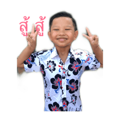 Kao_Keng