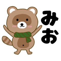 Raccoon2 Mio
