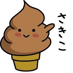 Chocolate soft-serve ice cream 209