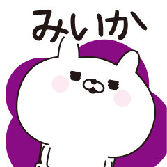 Miika dedicated name sticker
