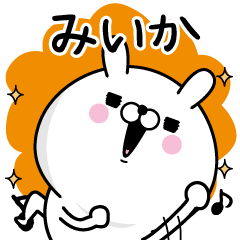 Name used for Miika Nickname