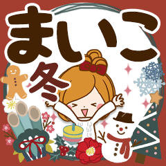 Winter sticker of Maiko