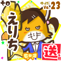 名前スタンプ Lineクリエイターズスタンプまとめ Stamplist Part 31 名前スタンプ Lineクリエイターズスタンプまとめ Stamplist Part 31