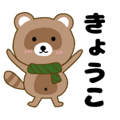 Raccoon2 Kyouko