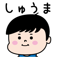 Syuuma Name of the Palipi Man